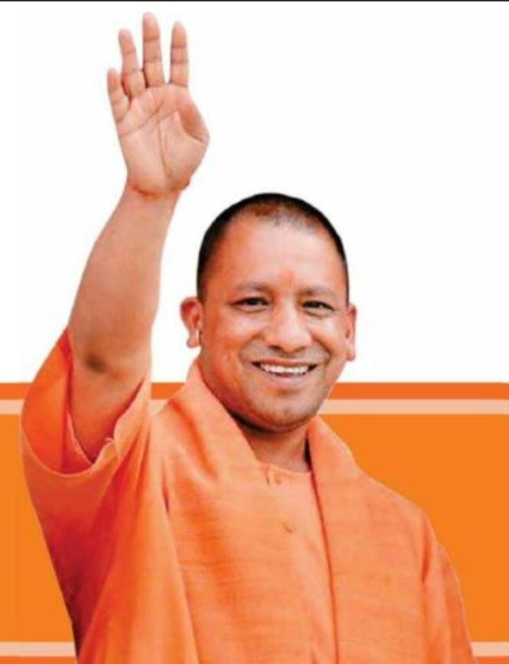 Yogi Adityanath